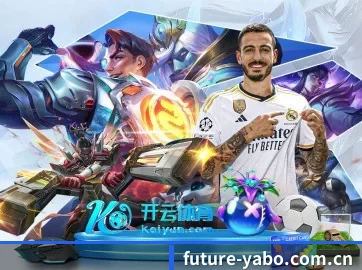 yabo体育 APP